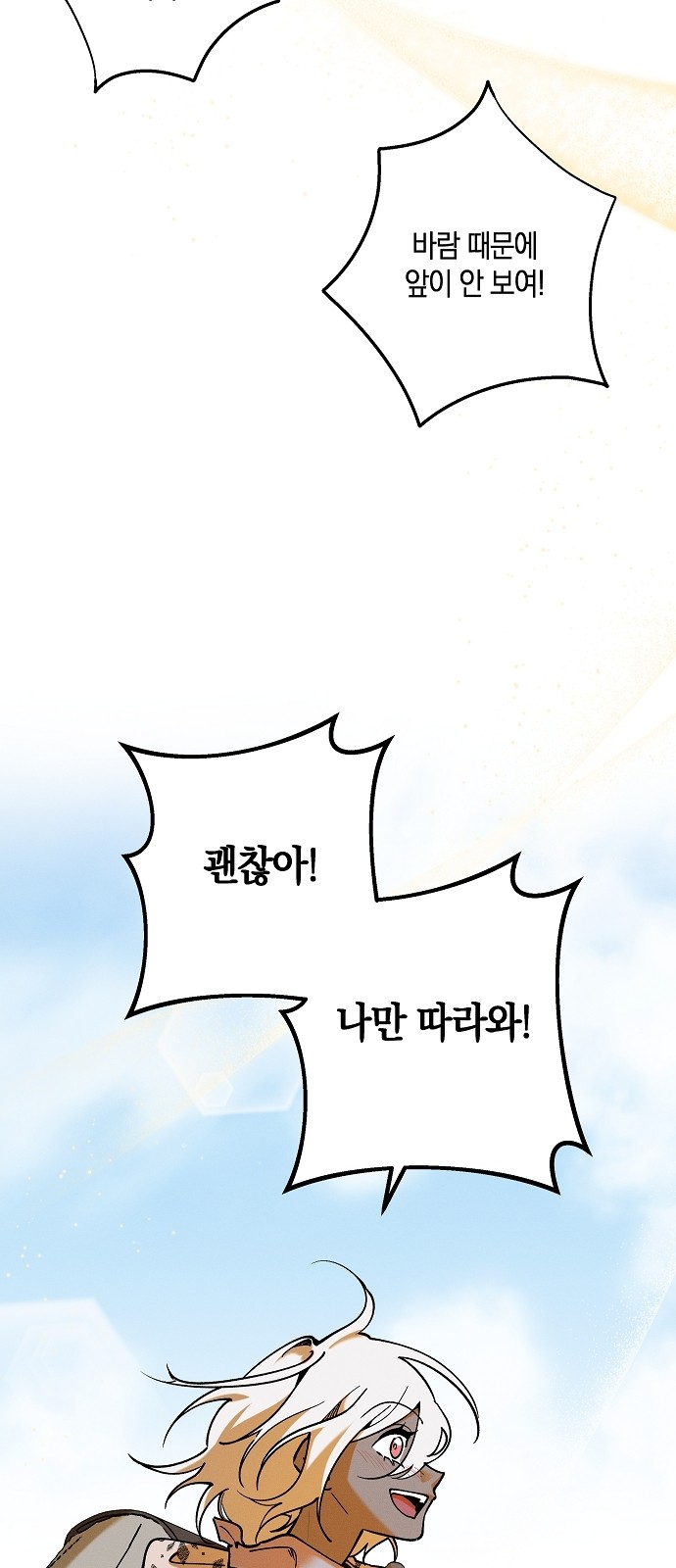 28 페이지