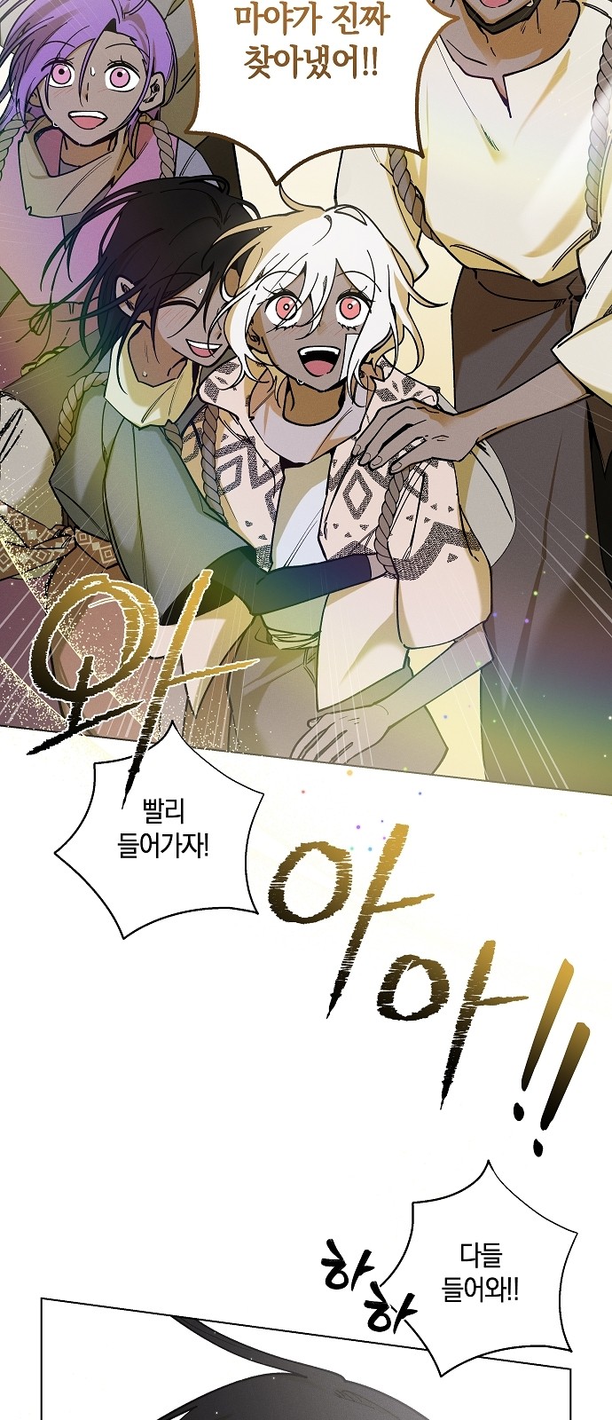 35 페이지