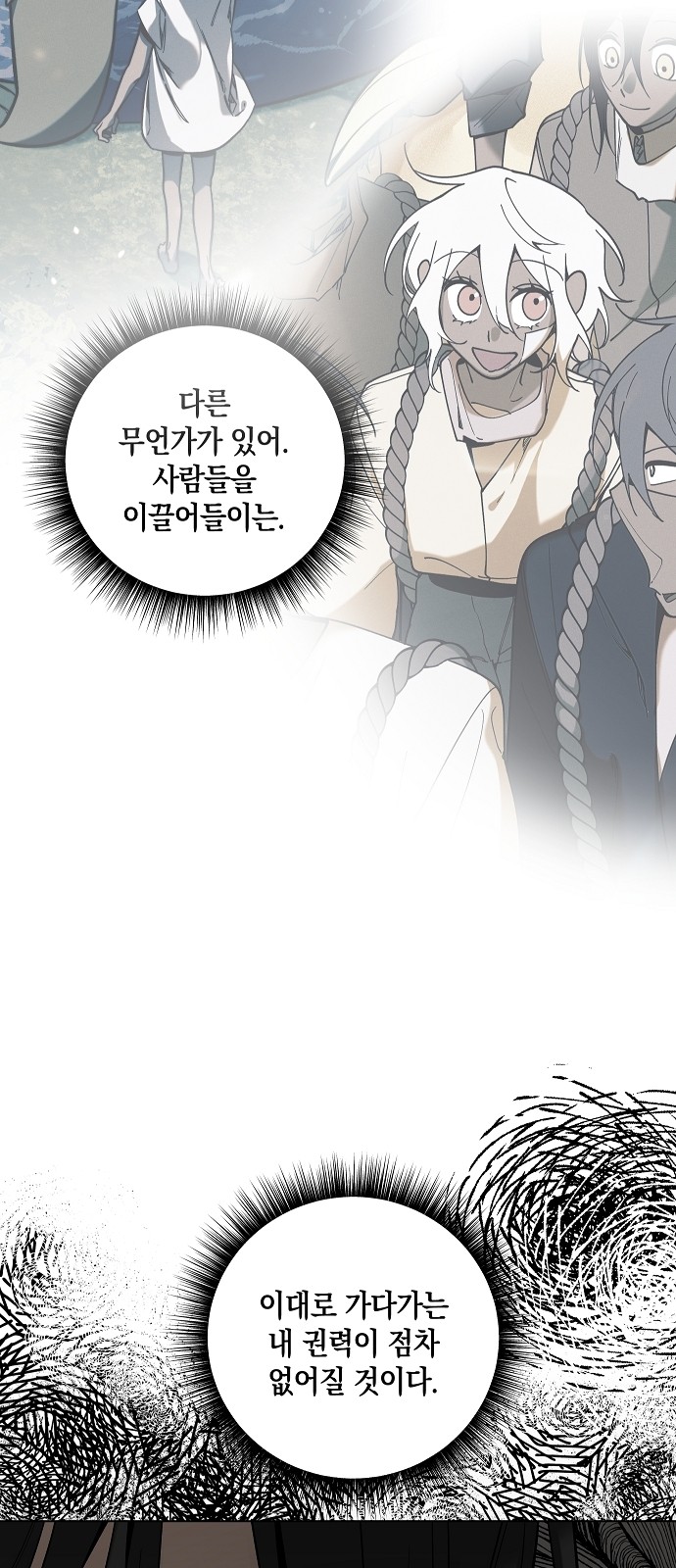 46 페이지