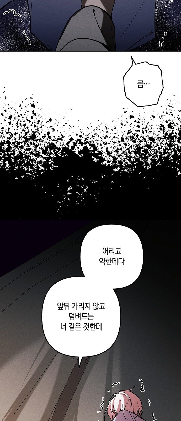 67 페이지