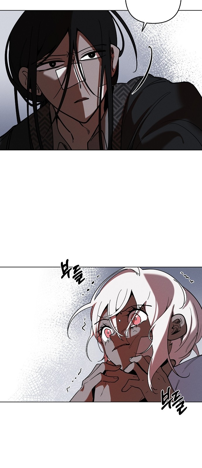 69 페이지
