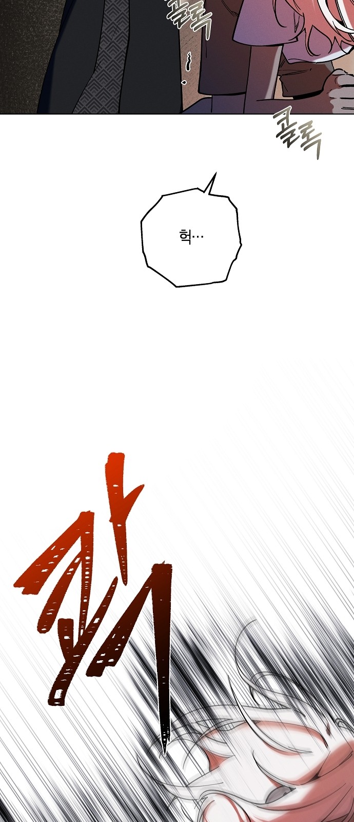 73 페이지