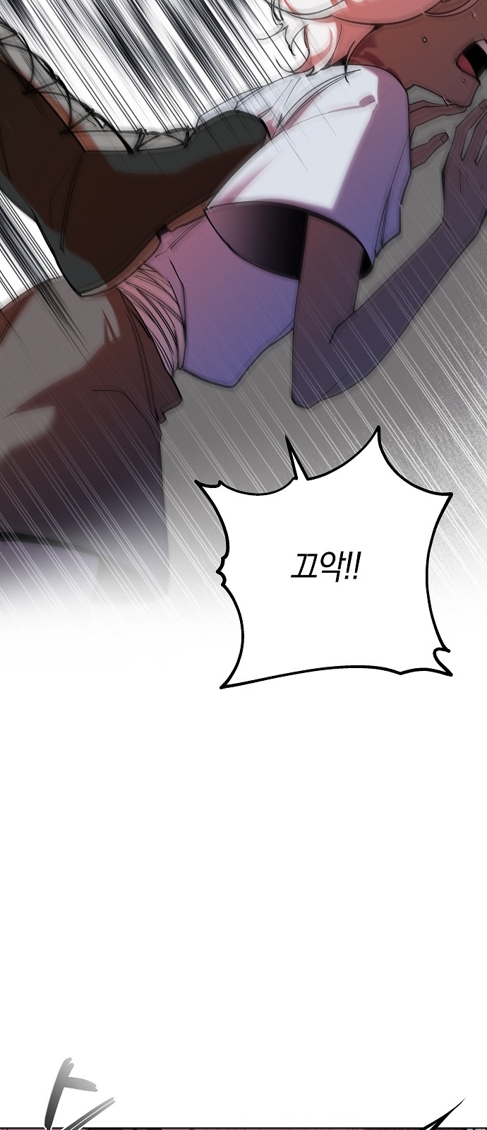 74 페이지