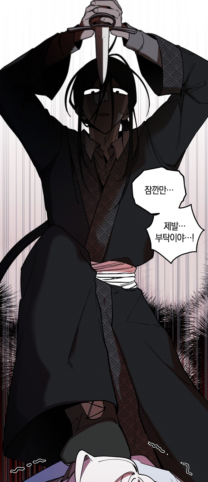76 페이지