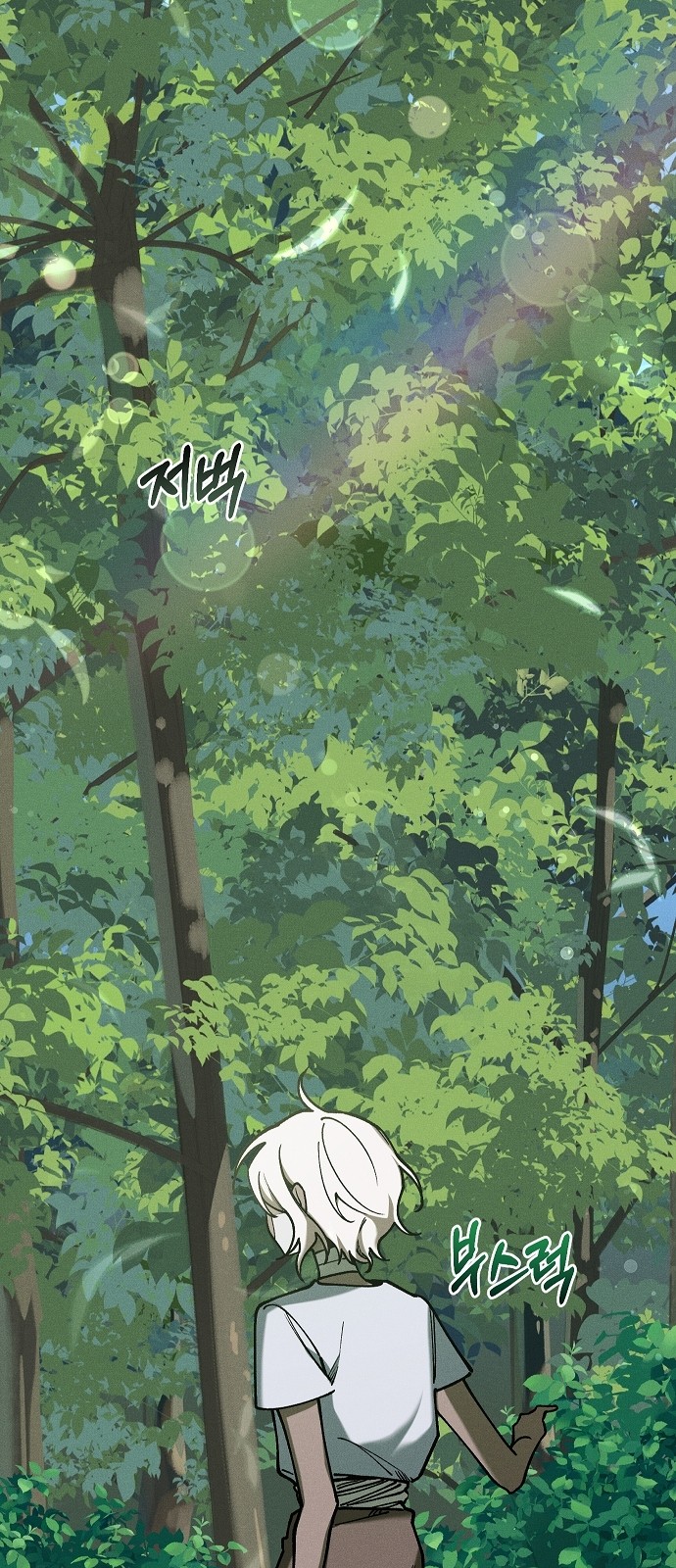 43 페이지