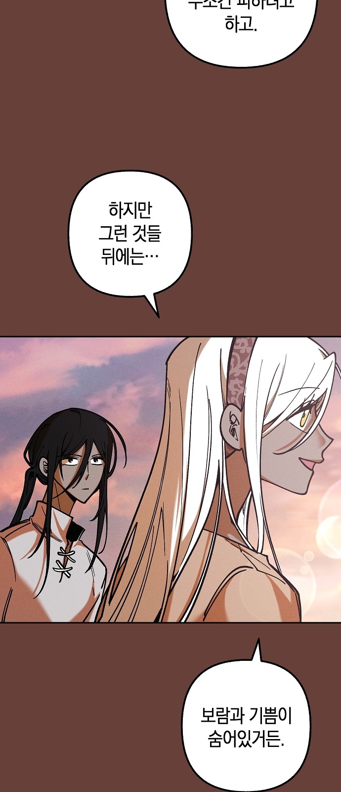 69 페이지
