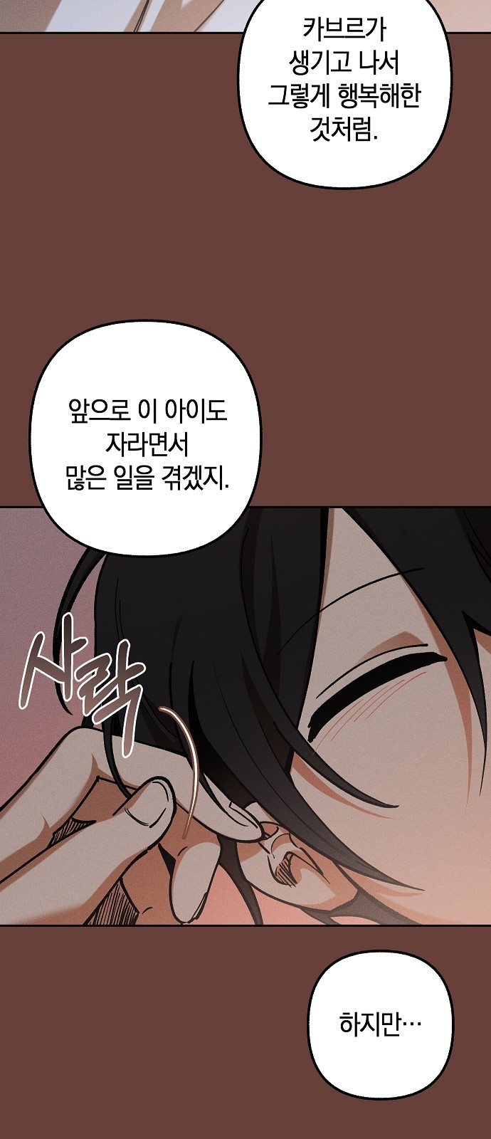 71 페이지