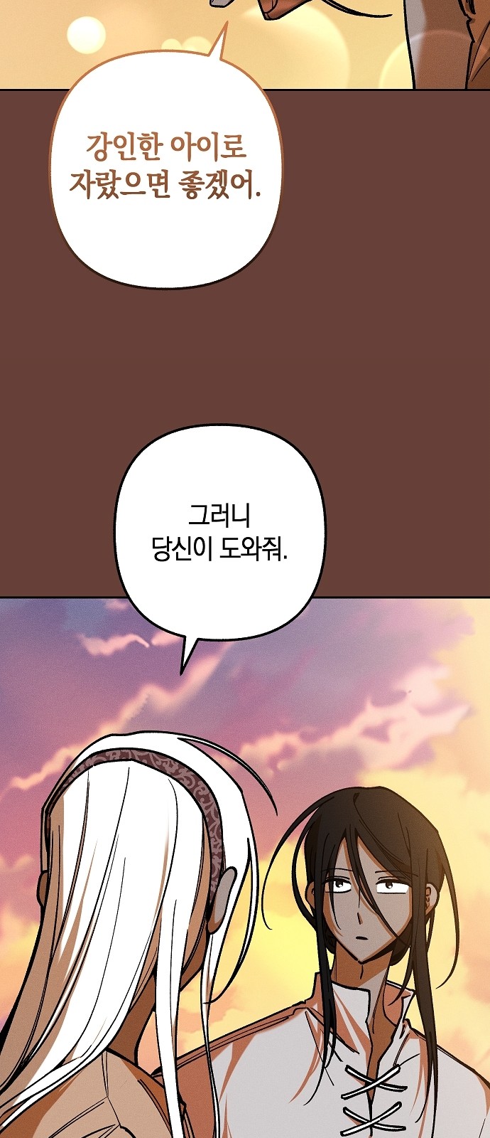 73 페이지