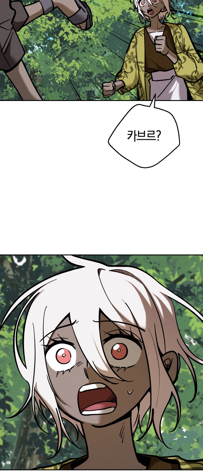 62 페이지
