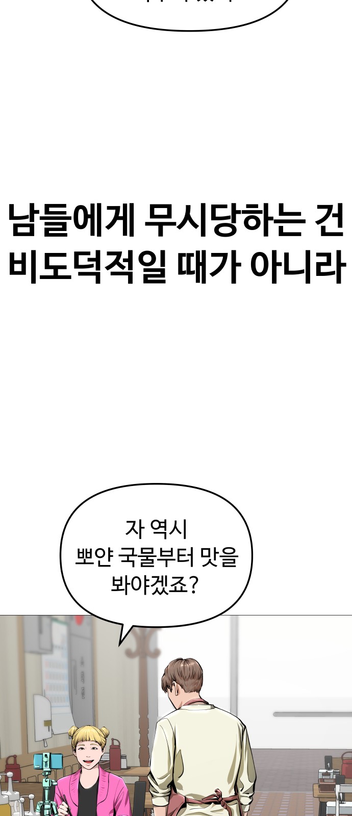 105 페이지
