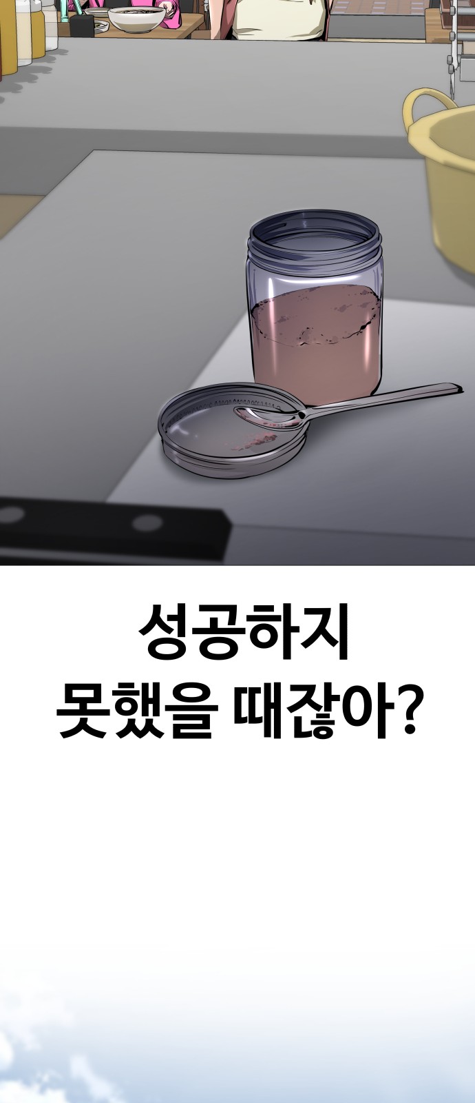 106 페이지