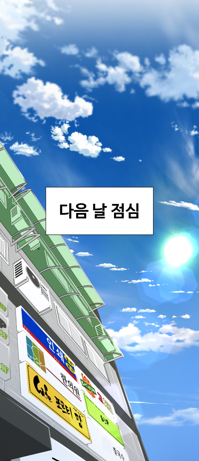 107 페이지