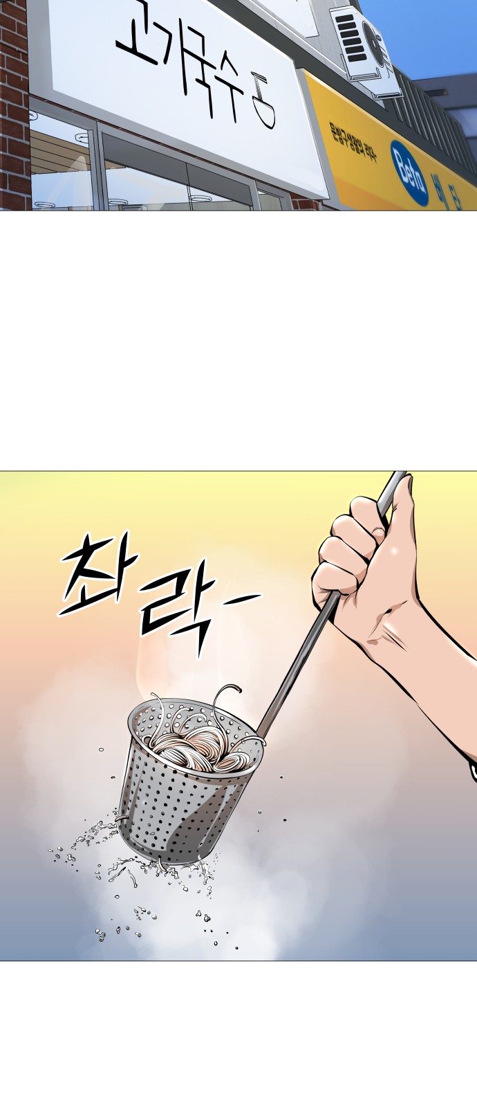 108 페이지