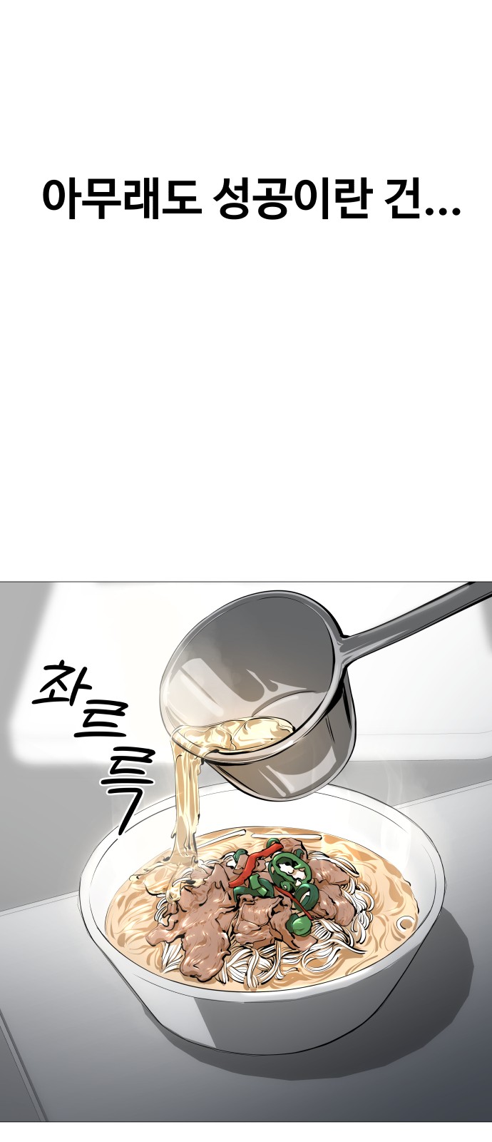 109 페이지