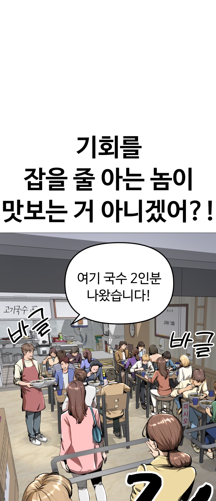 110 페이지