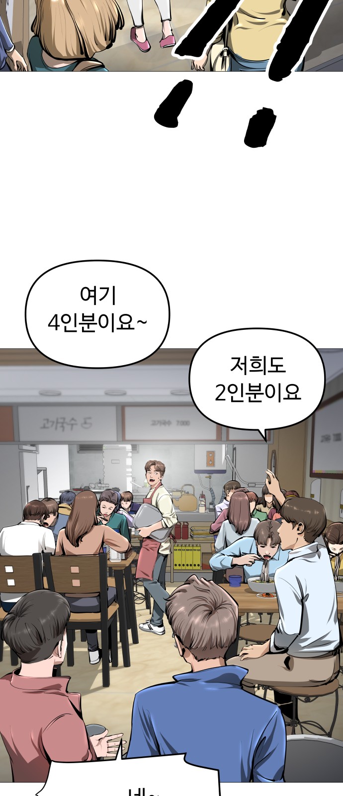 111 페이지