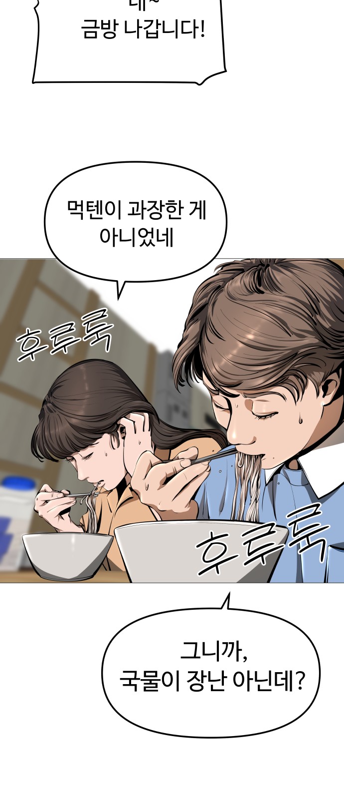112 페이지