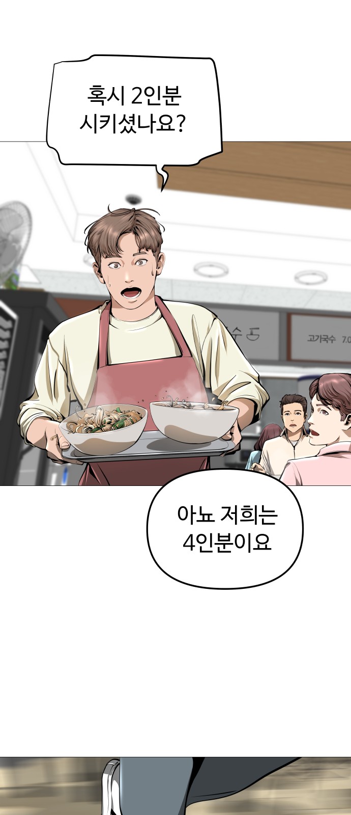 113 페이지