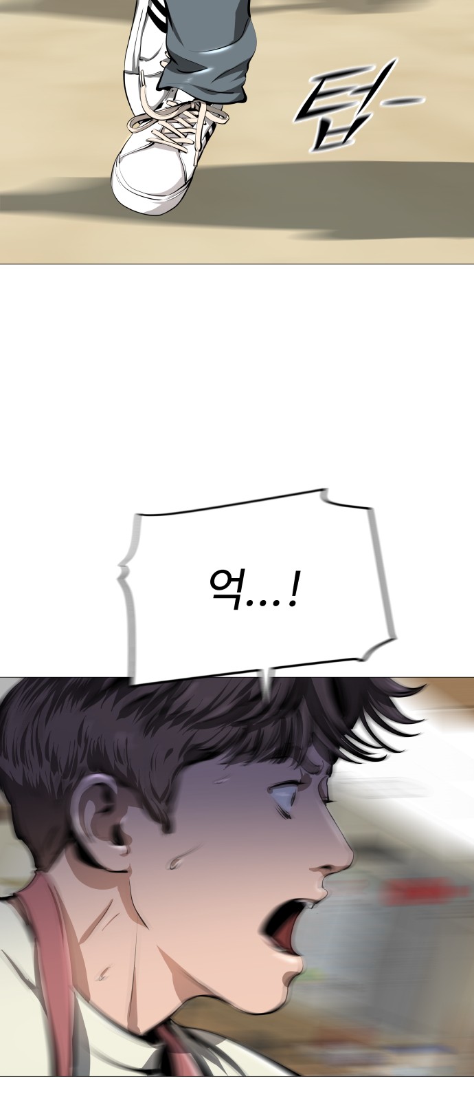 114 페이지