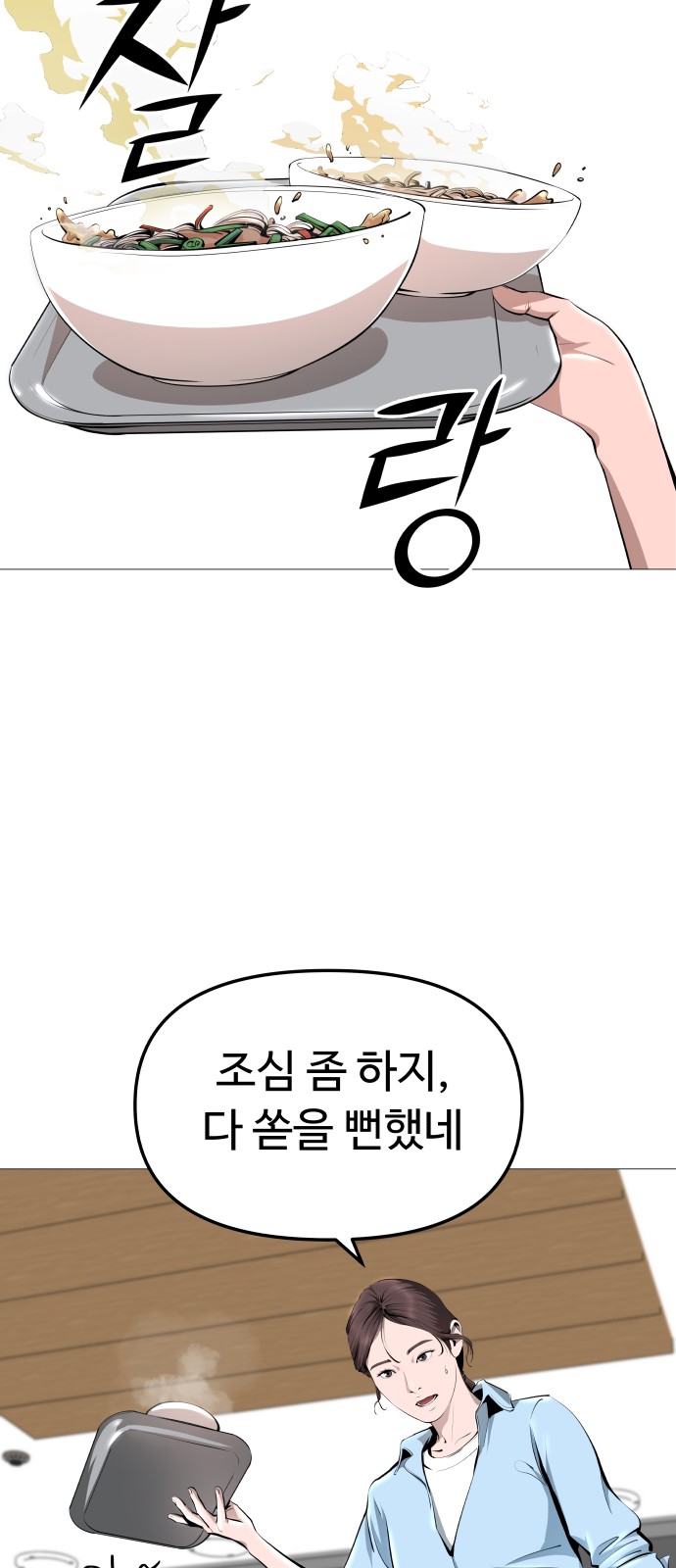 116 페이지