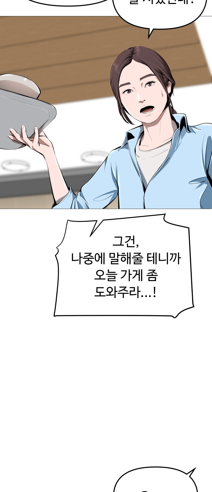 118 페이지
