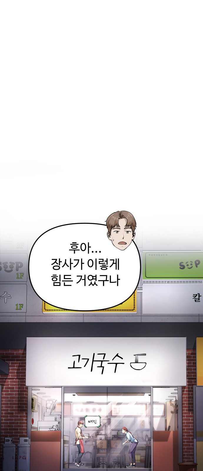 121 페이지