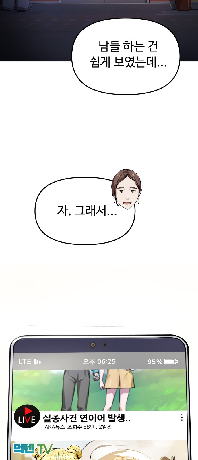 122 페이지