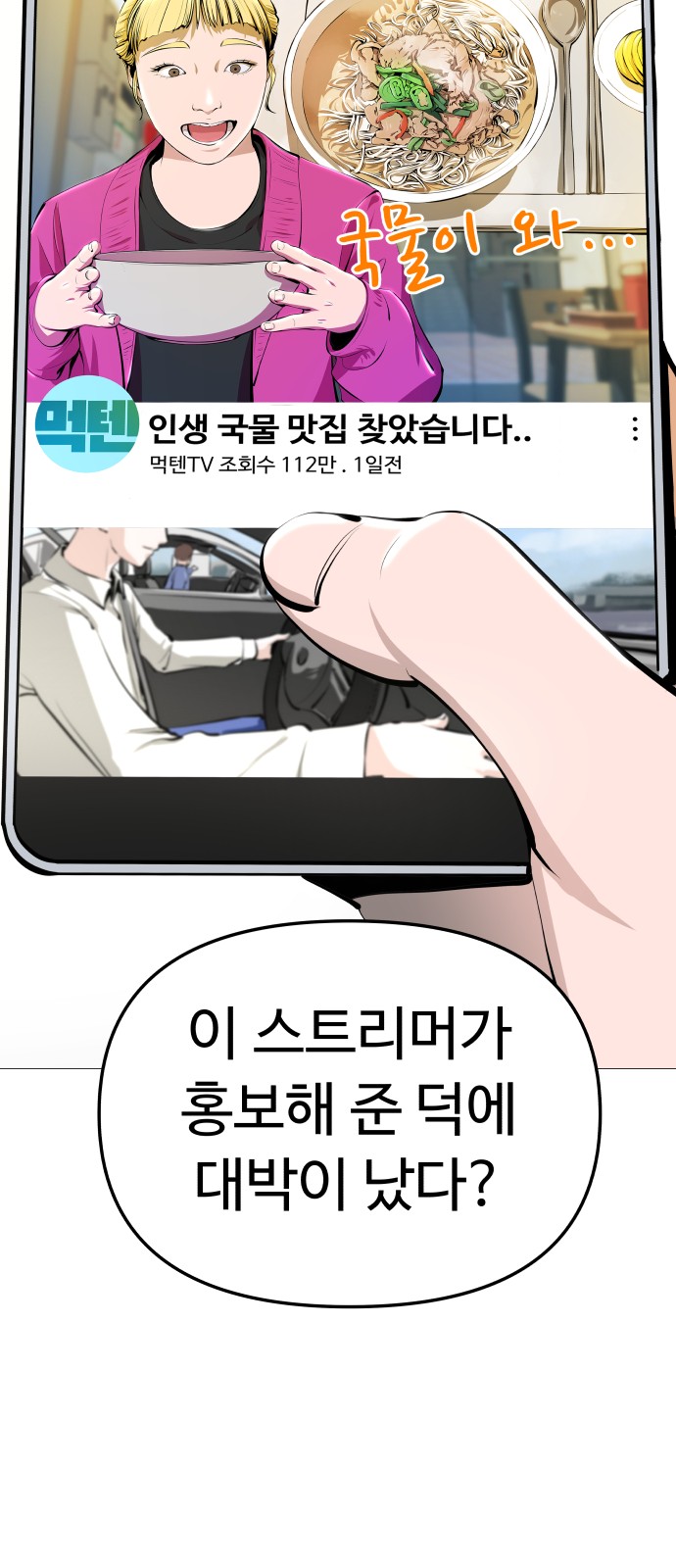 123 페이지