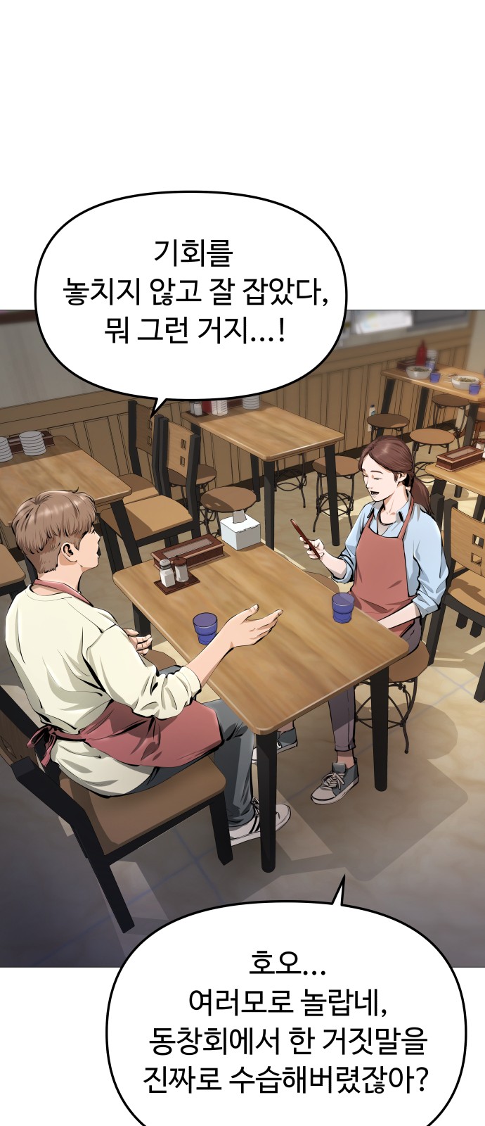 124 페이지