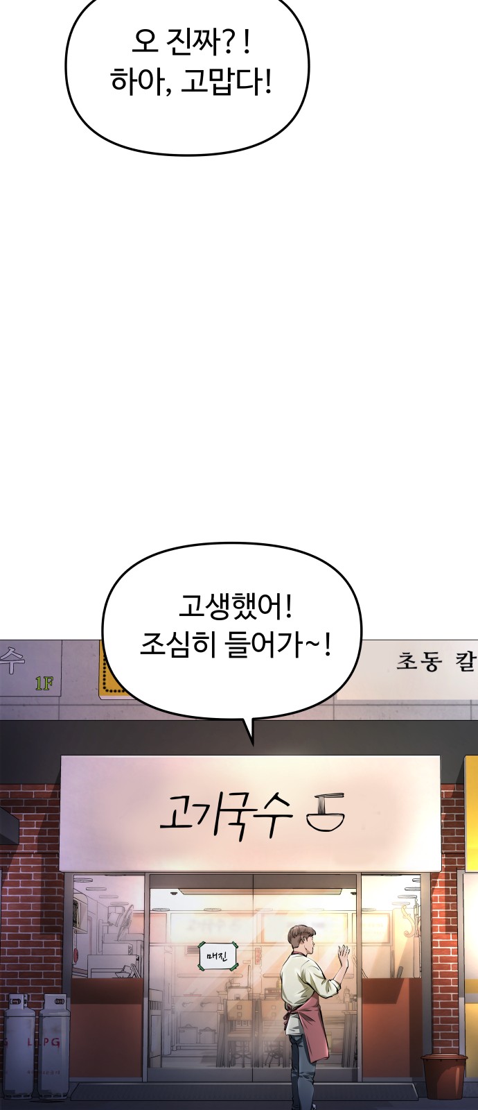 127 페이지