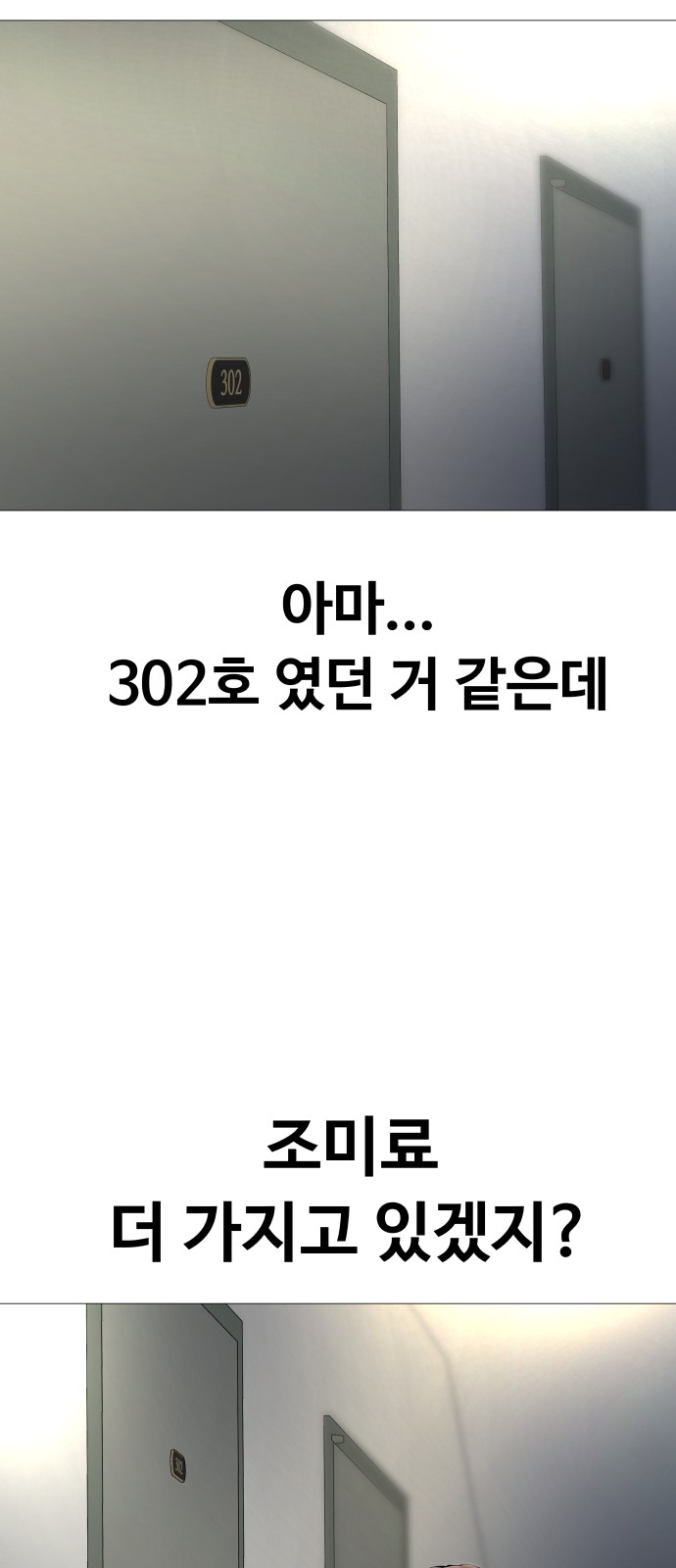 132 페이지