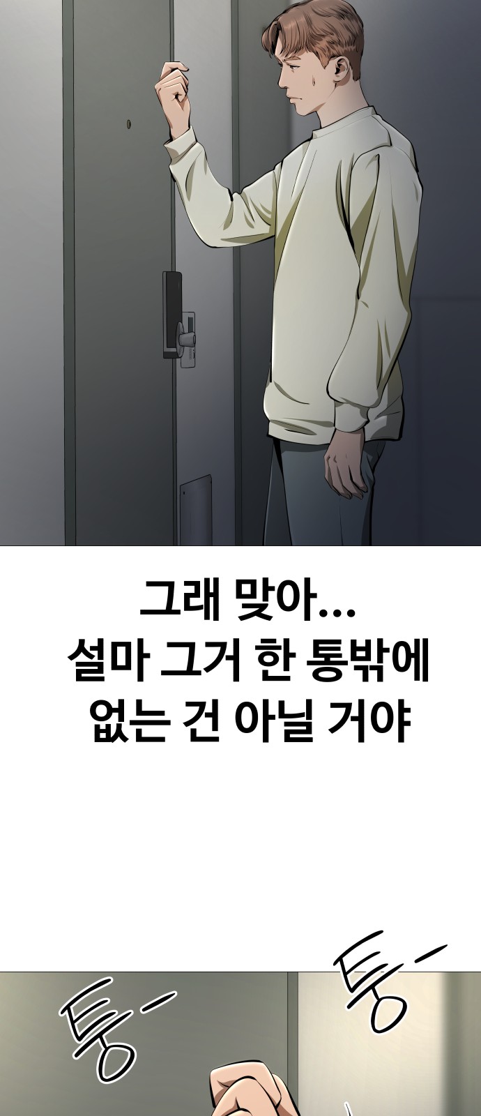 133 페이지