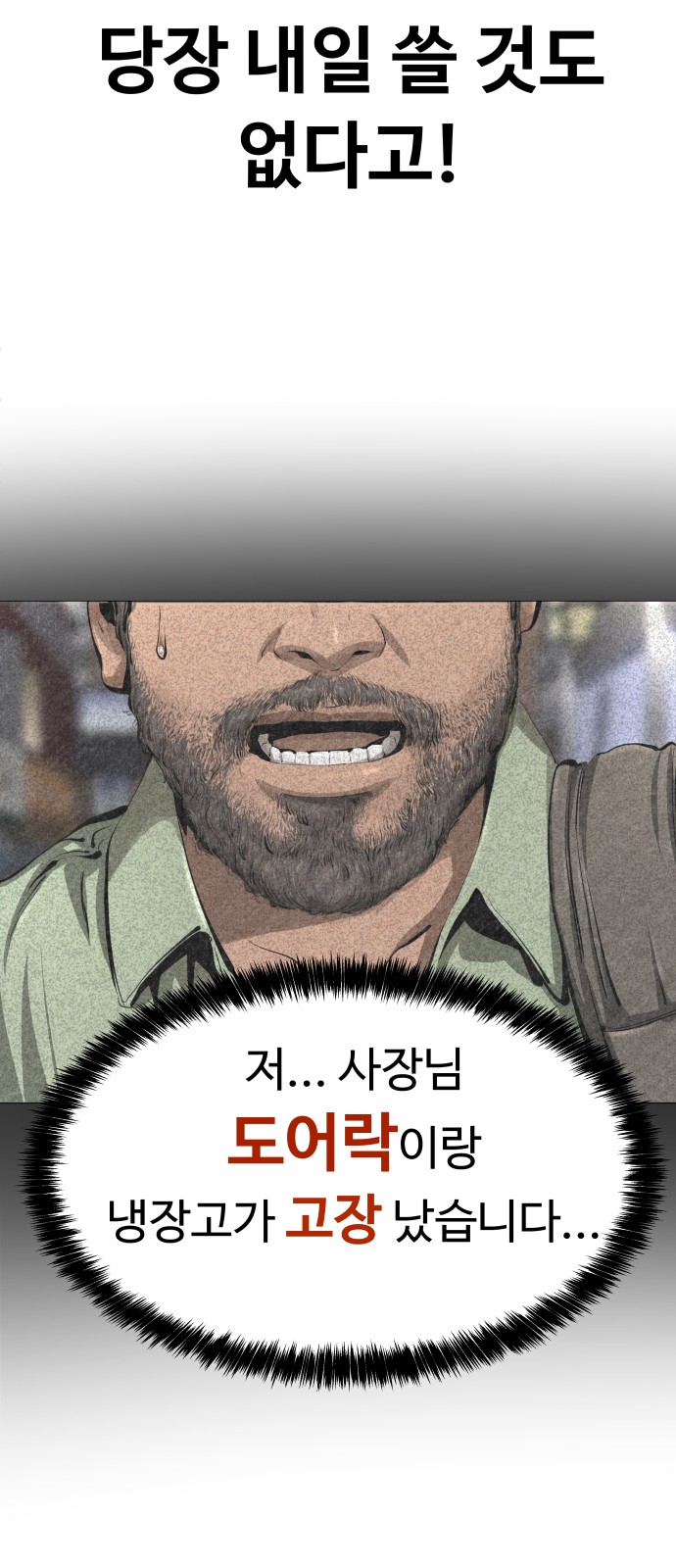 136 페이지