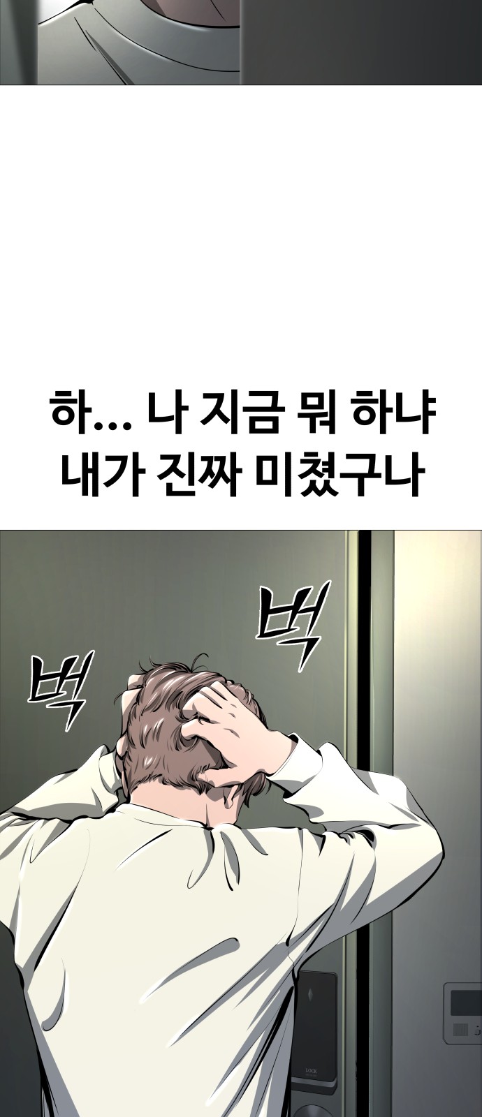 140 페이지