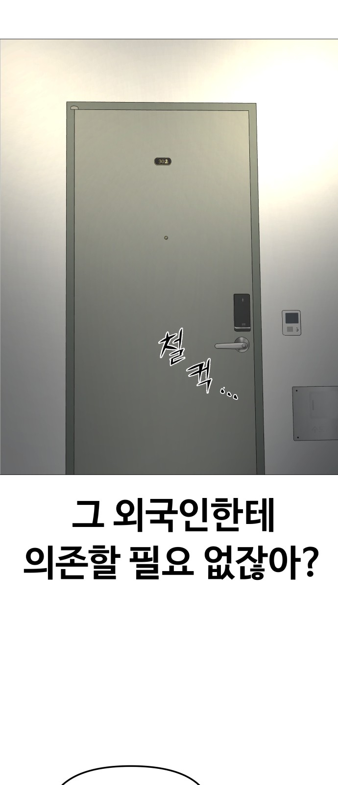 143 페이지