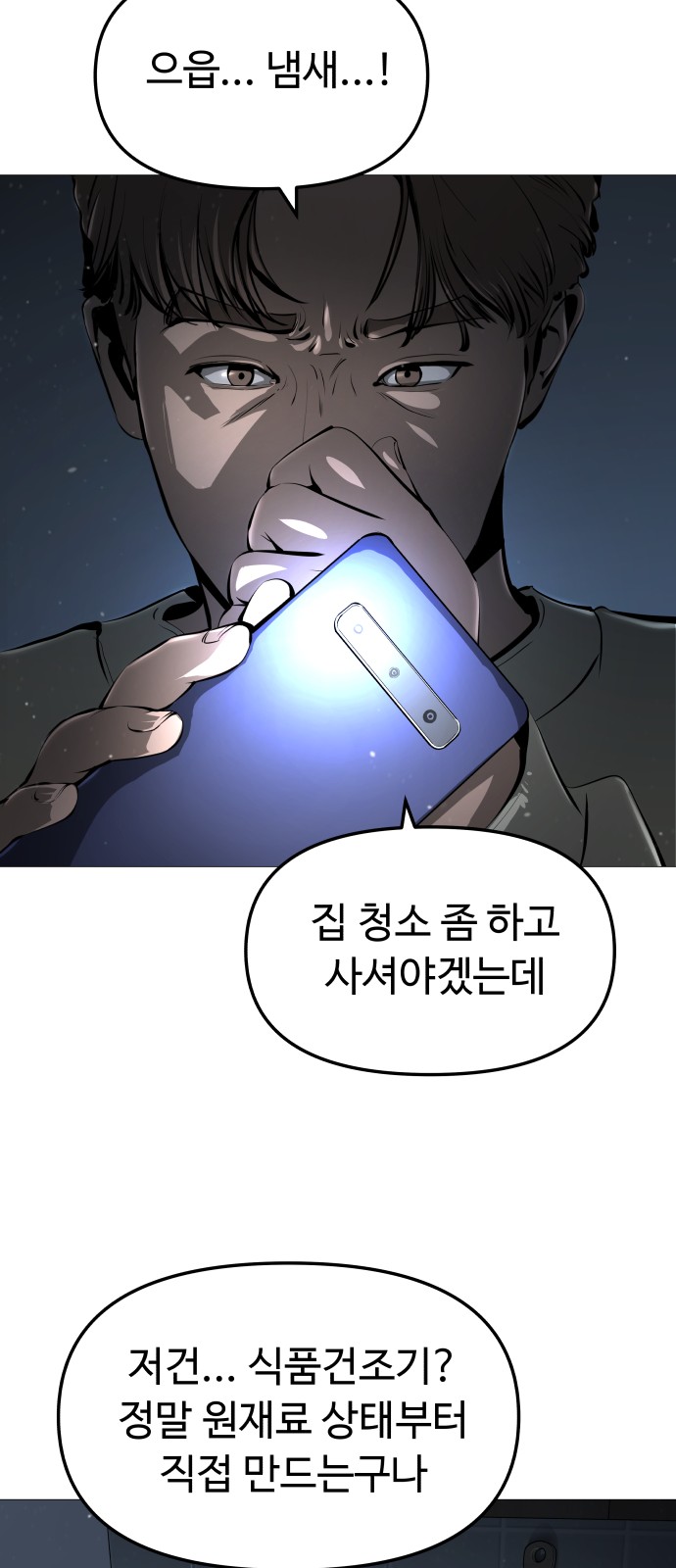144 페이지