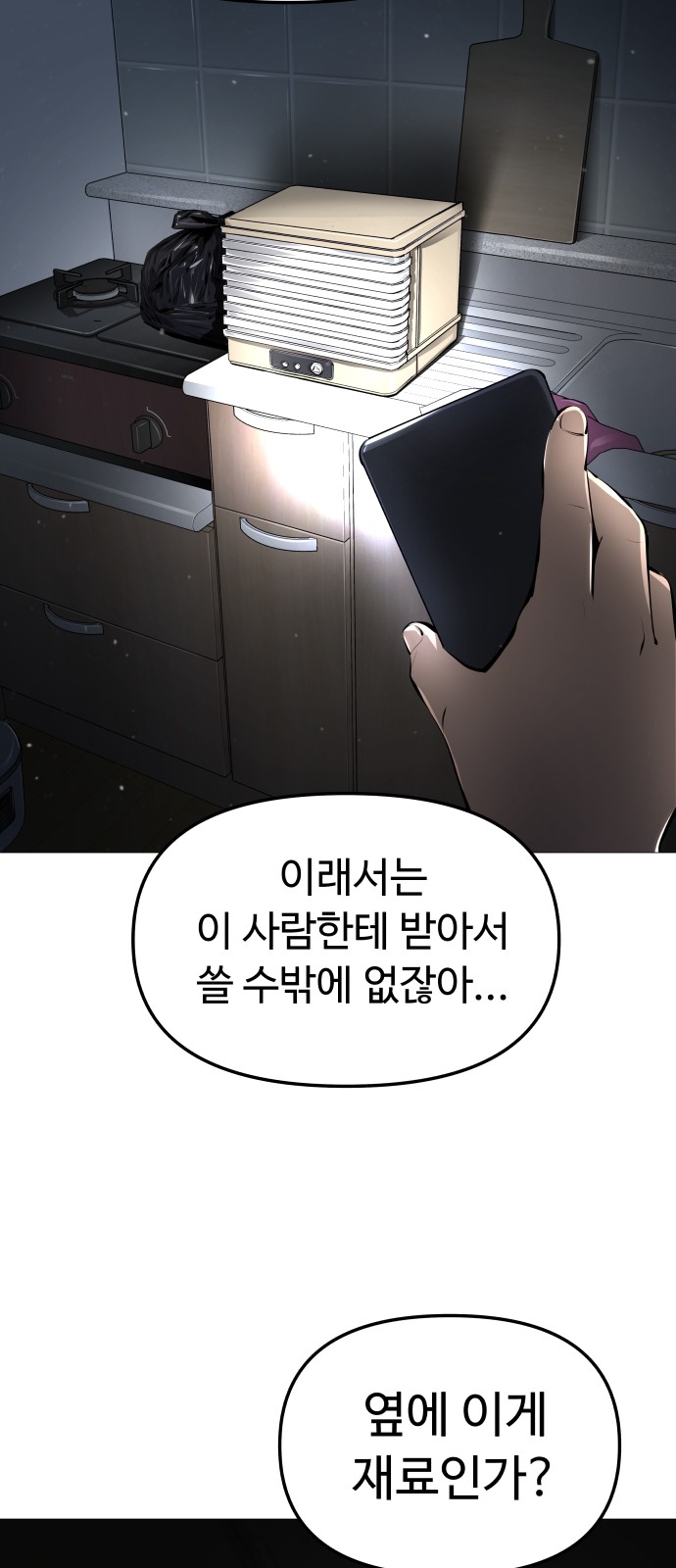 145 페이지