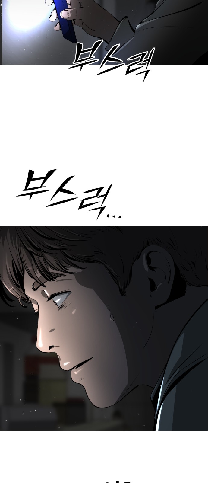 147 페이지