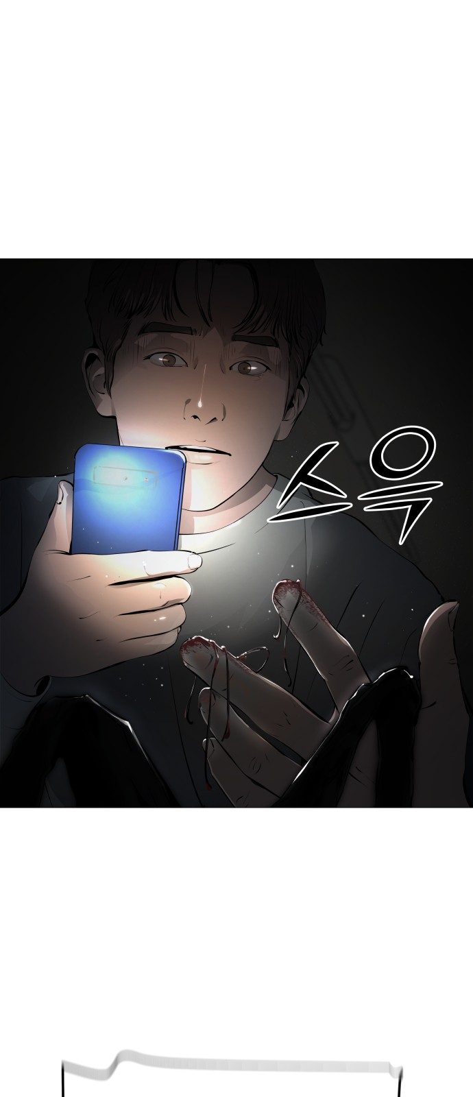 149 페이지