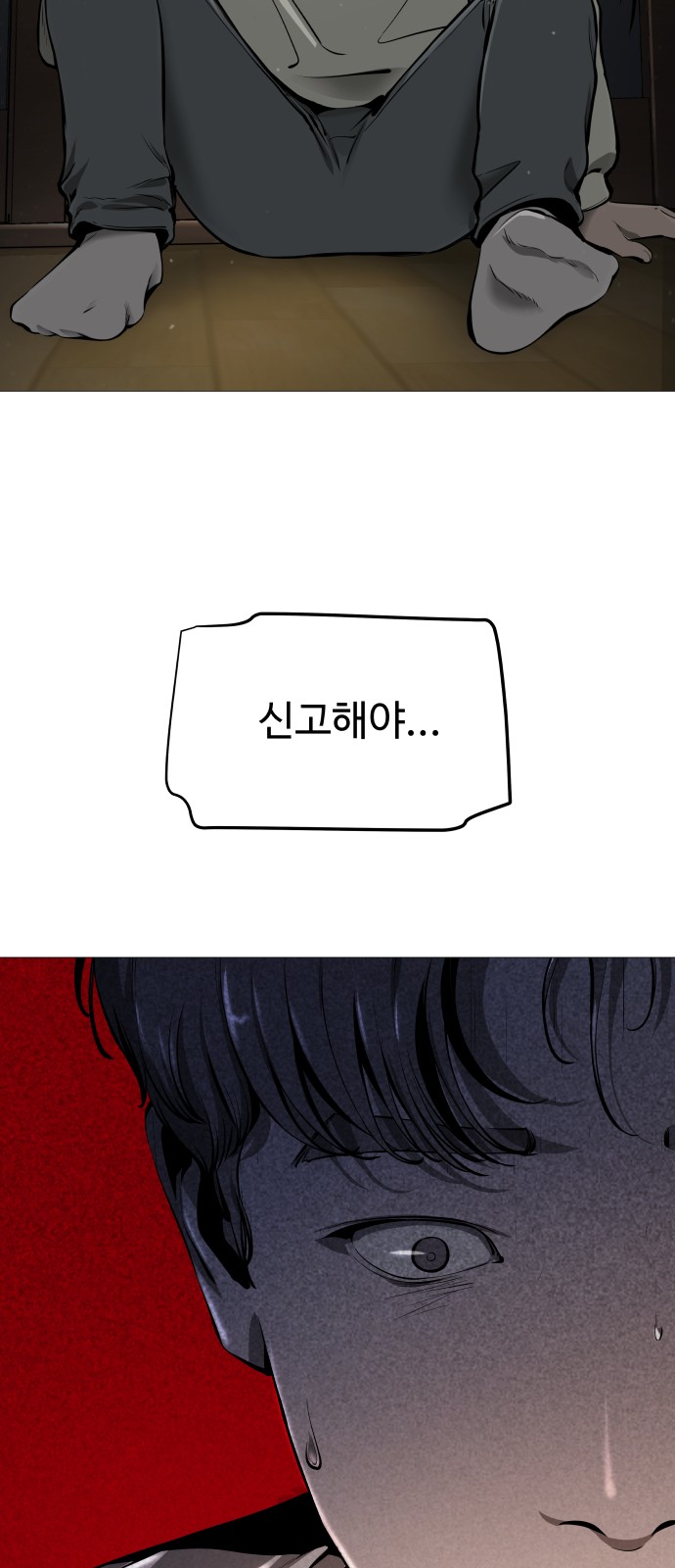 155 페이지