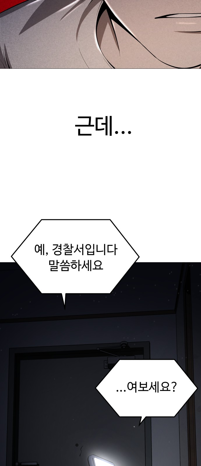 156 페이지