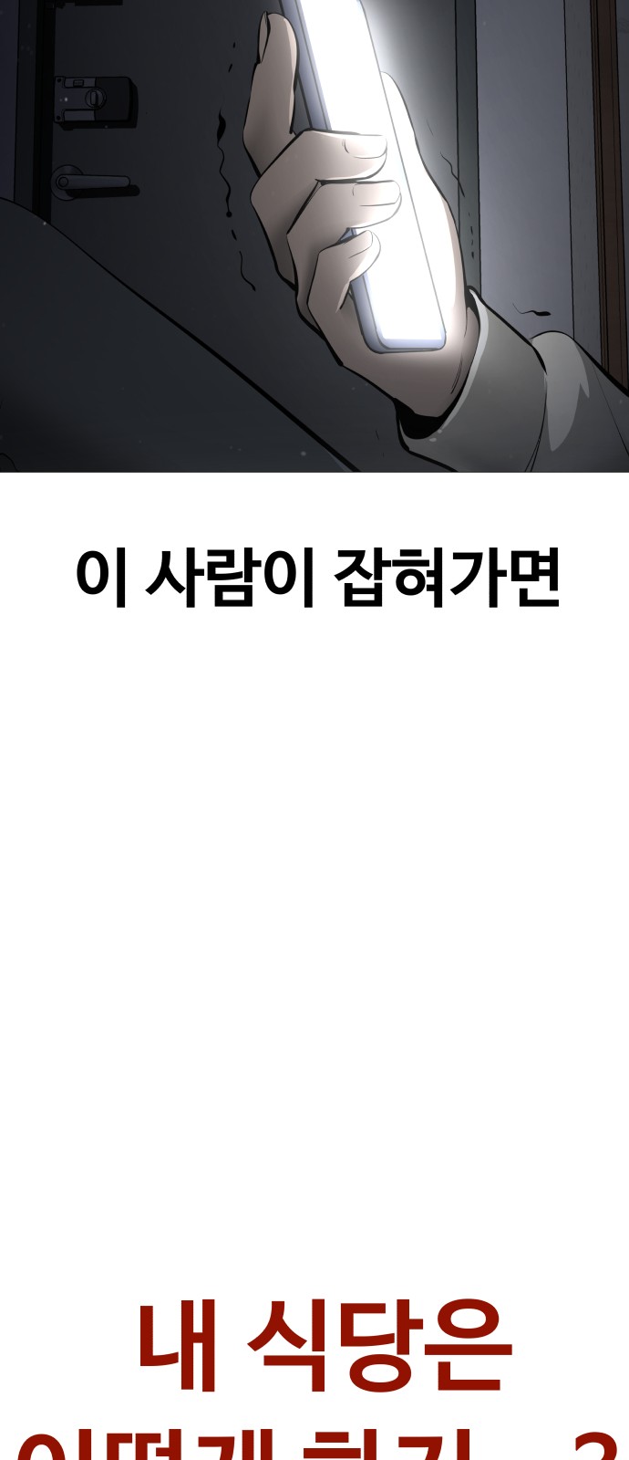 157 페이지