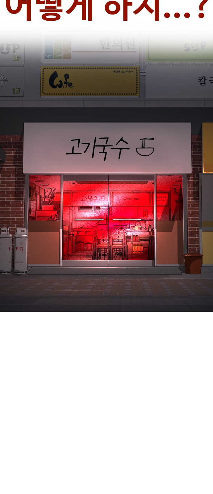 158 페이지