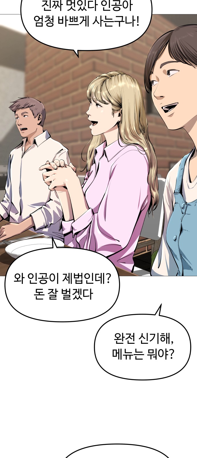 39 페이지