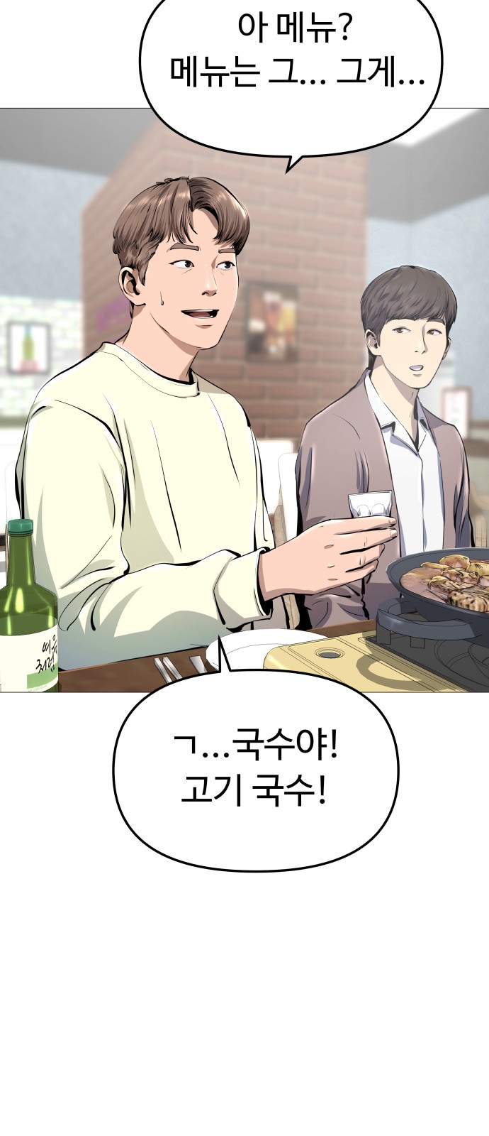 40 페이지