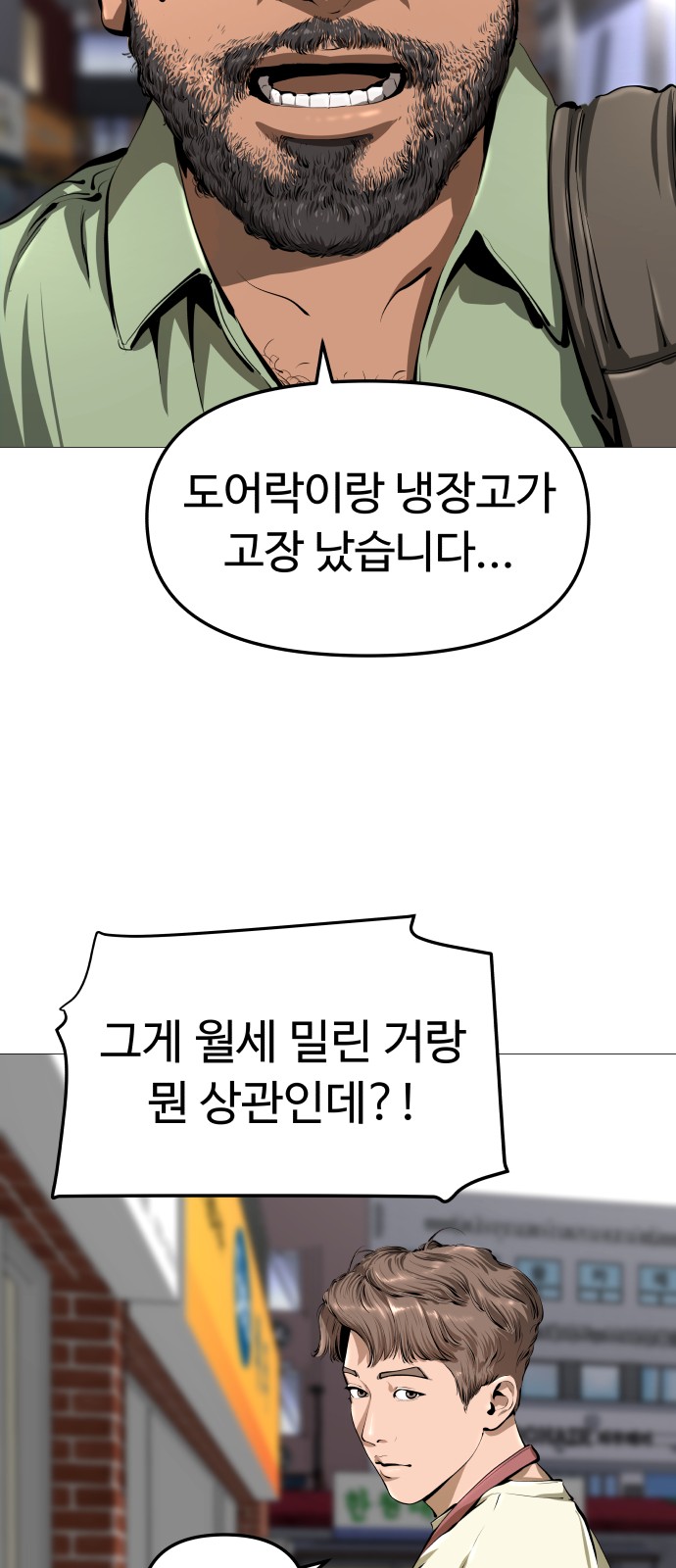 65 페이지