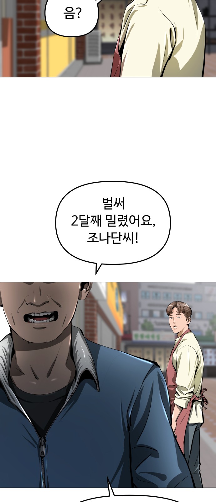 66 페이지