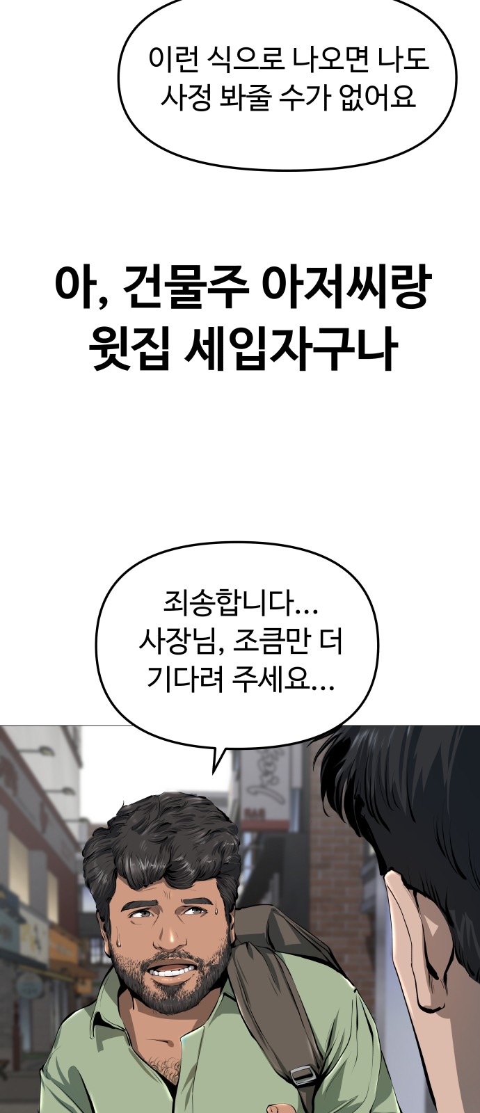 67 페이지