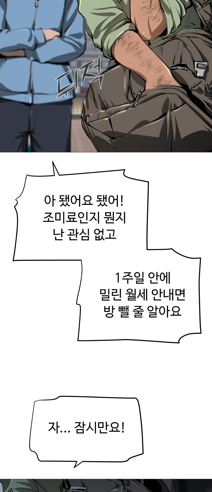 69 페이지