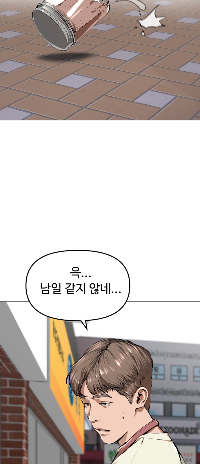 71 페이지